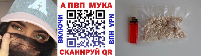 кракен как зайти  Сураж  A PVP мука 