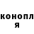 Бошки Шишки AK-47 LIDIJA LIS