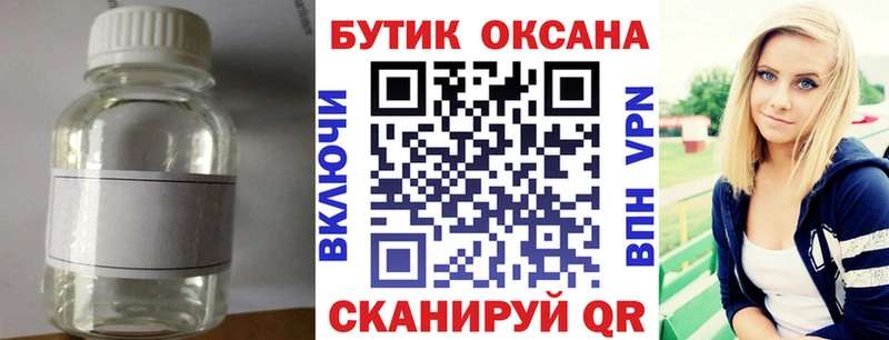 кракен tor  Сураж  Бутират бутик 