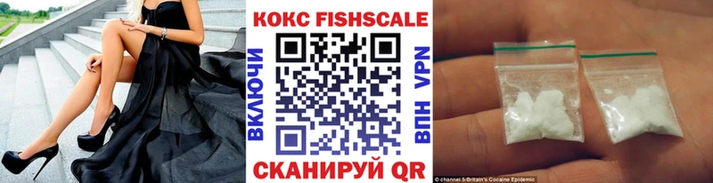 hydra рабочий сайт  Сураж  Кокаин FishScale 