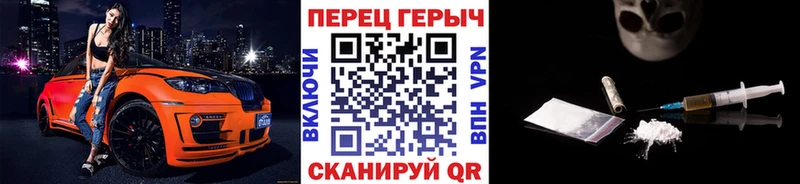 МЕГА ссылка  Сураж  Героин Heroin 