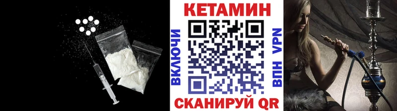 что такое наркотик  Сураж  Кетамин VHQ 