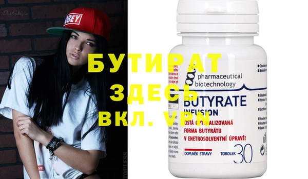мет Абдулино
