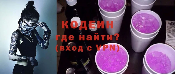 героин Абинск
