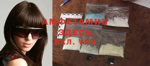 мет Абдулино