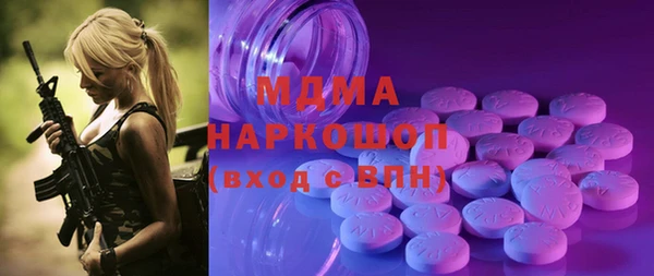 кокс Абаза