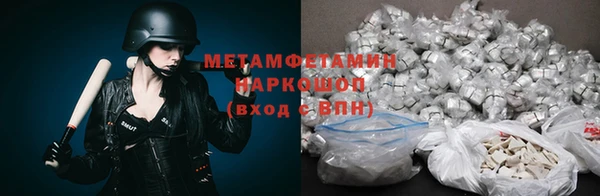 героин Абинск