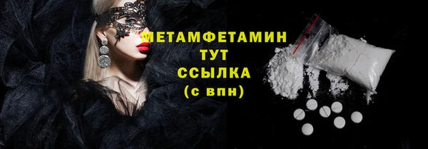 мет Абдулино