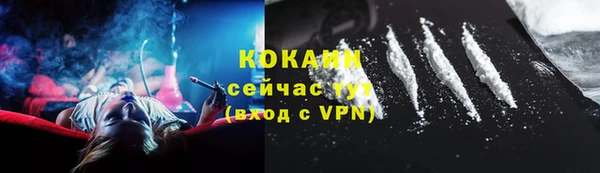 мет Абдулино