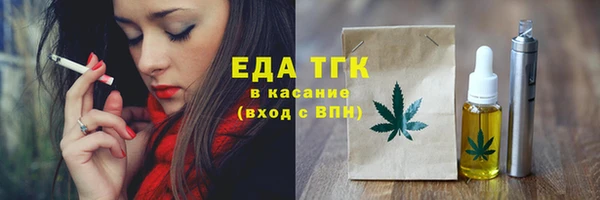 кокс Абаза