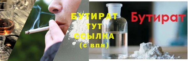 героин Абинск
