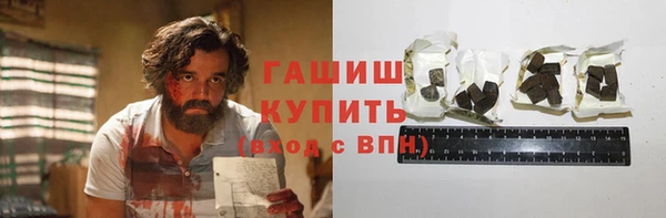 мет Абдулино