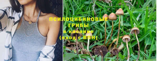 героин Абинск