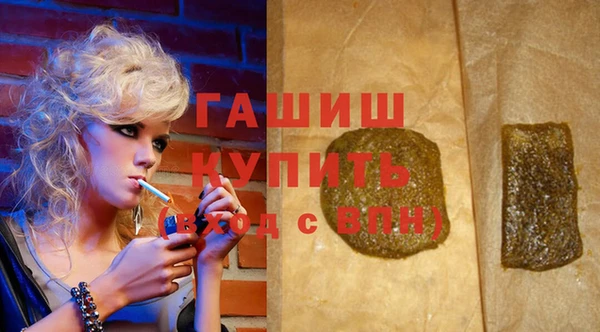 прущий лед Алзамай