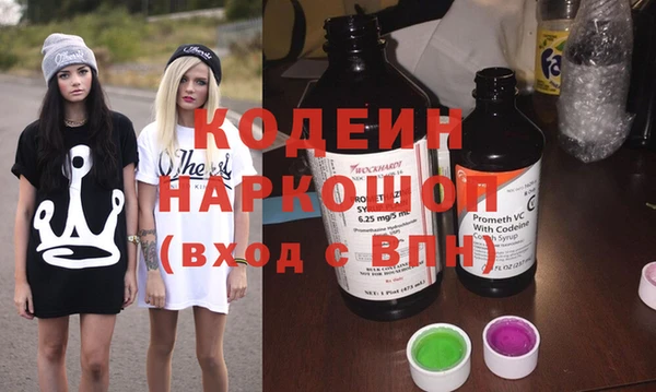 героин Абинск