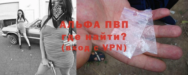 кокс Абаза