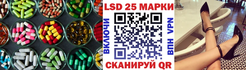 Лсд 25 экстази ecstasy мега ссылки Сураж