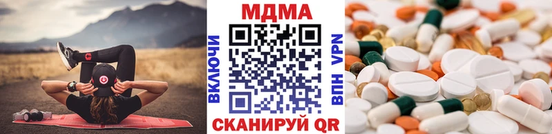 MDMA Molly  blacksprut tor  Сураж 