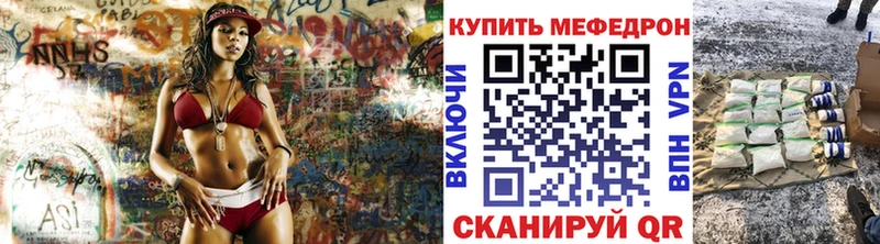 omg зеркало Сураж Мефедрон мяу мяу