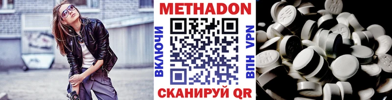МЕТАДОН кристалл  где можно купить   Сураж 