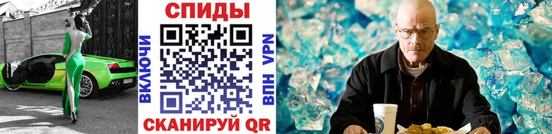 Первитин Methamphetamine  Сураж 